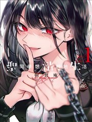 墨色少年漫画改编海报