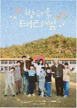 周末放映室综艺海报